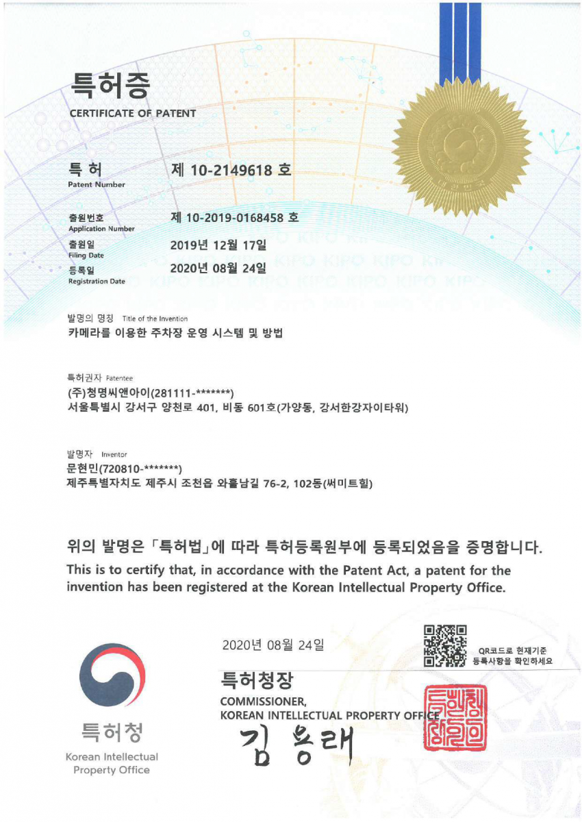인증서