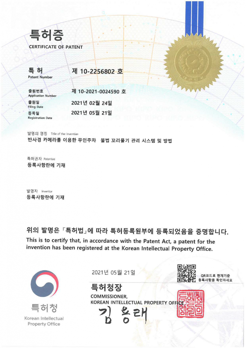 인증서