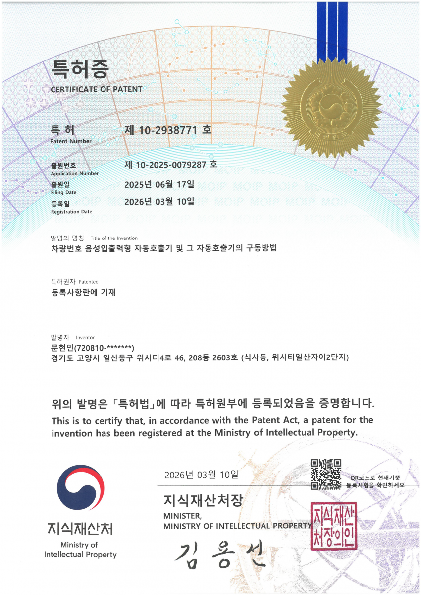 인증서