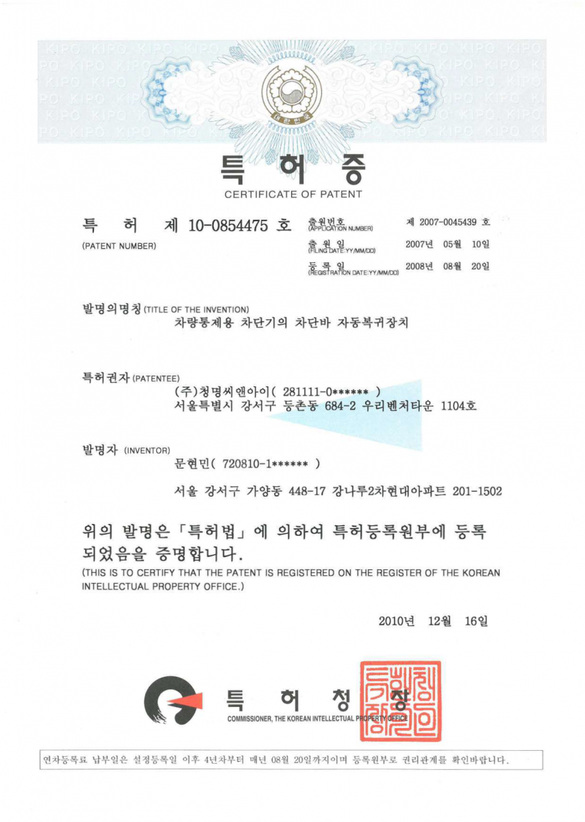 인증서