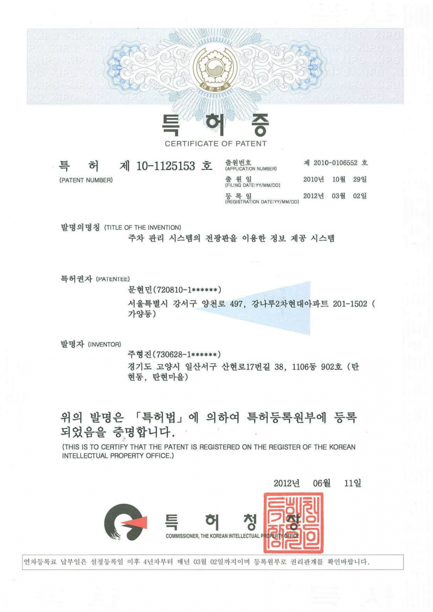 인증서