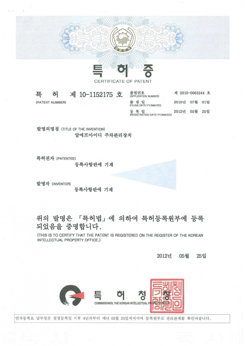 인증서